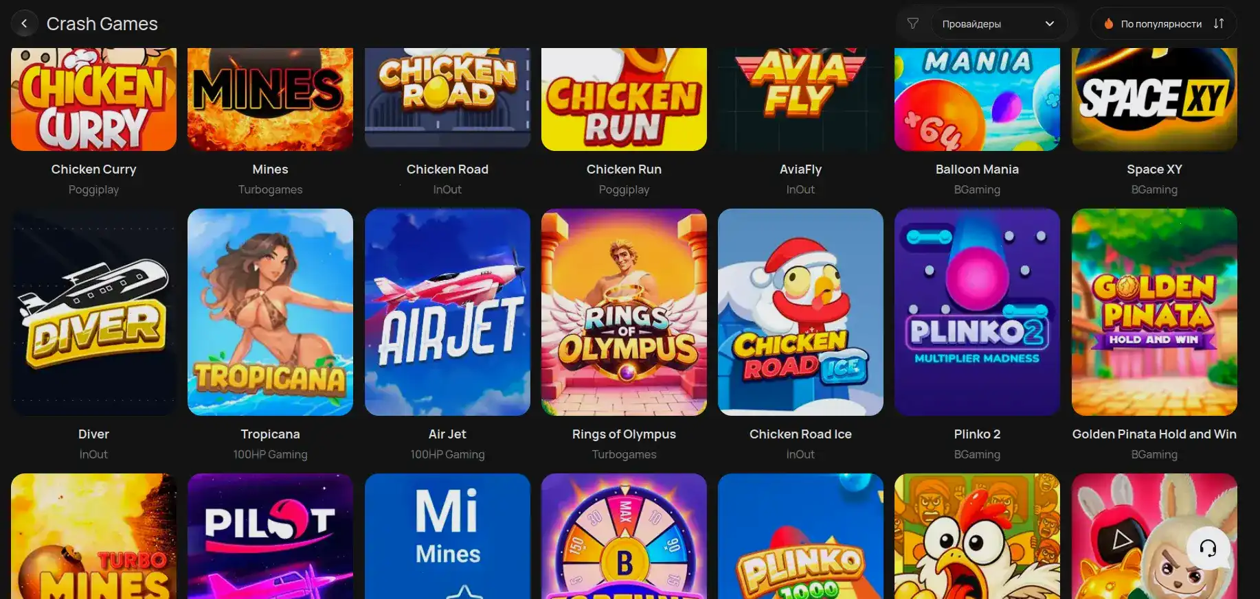 Интерфейс Olimp casino на планшете и смартфоне